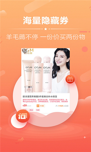 创友工场软件最新版 截图0