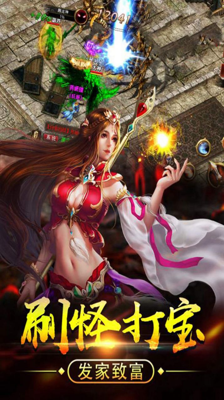 天炼复古经典手游官方红包版 