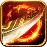 1000倍爆率变态传奇