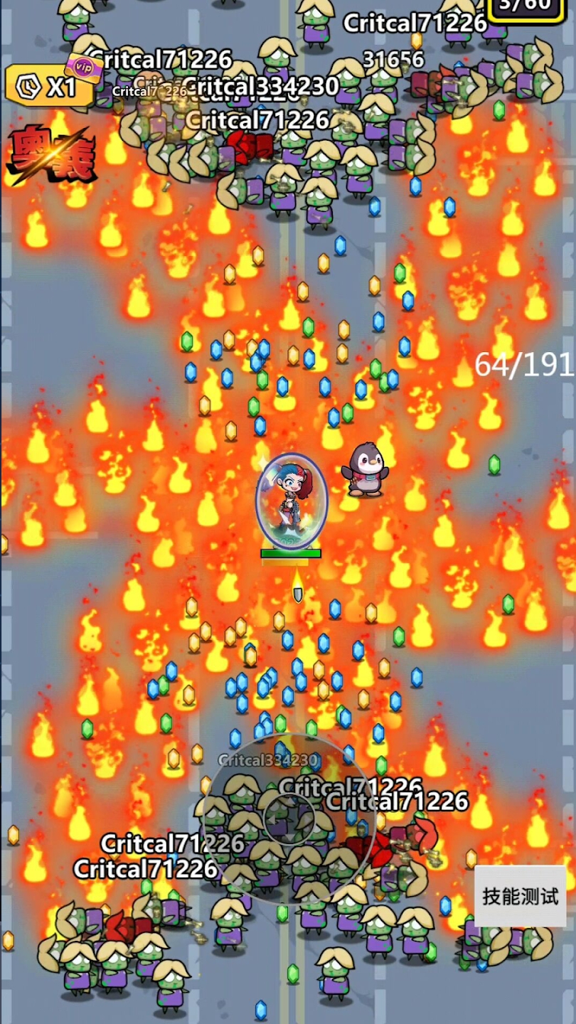 爆射机动队内置菜单 v1.3.4