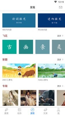 竹雨诗影  v20200608.1