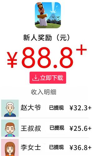 我拔刀贼快  v1.0.0