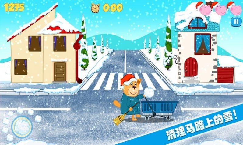 佩皮生活小镇游戏安卓官方版  v4.5.2
