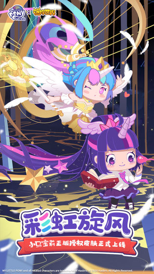 迷你世界全皮肤下载版2022最新版  v4.2.2