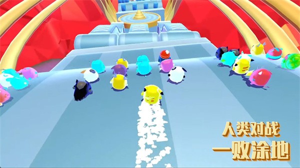 人类对战一败涂地  v306.1.1.3018