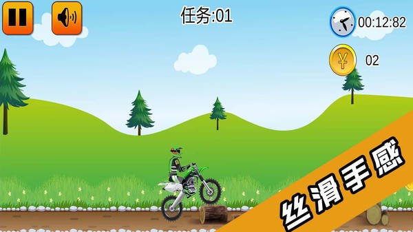 2D酷炫摩托车  v1.0.3