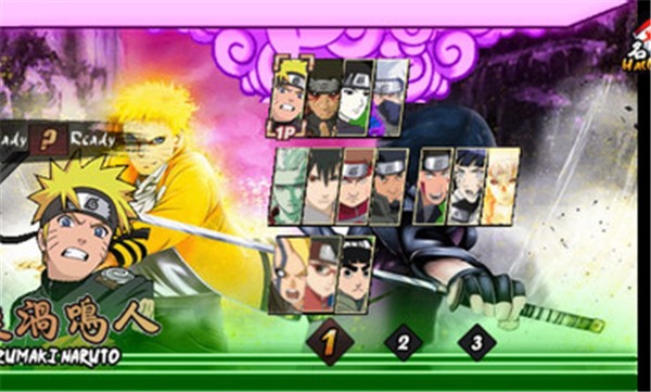 火影战记卡卡西  v1.22