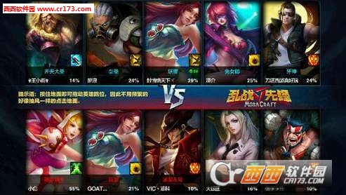 王者荣耀预约app 预约版