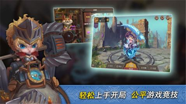 奇奥英雄传  v1.3.014