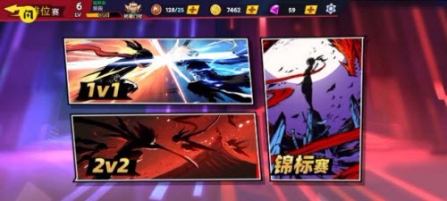 英勇火柴人  v1.5.3