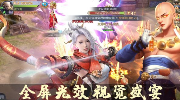 万族之劫地藏降魔手游官方红包版  v5.5.2