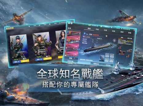 红蓝人大作战游戏官方手机版  v3.1.4