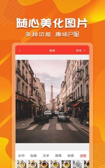 微商制图生成器 2020-09-08 16:45