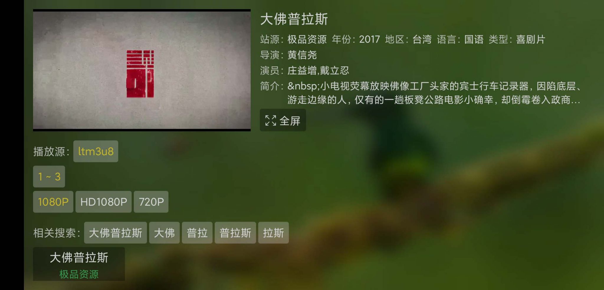 猫影视t截图2