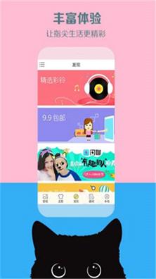 美伦壁纸 v1.0.1