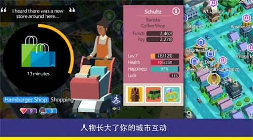 人民与城市 v1.0.405