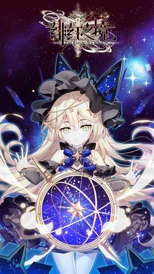 绯红之境手游官方网站下载安卓版  v5.3.4