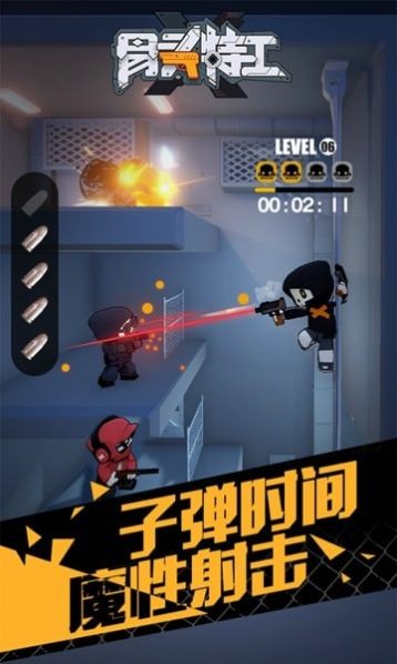 骨头特工 2024-06-25 15:08