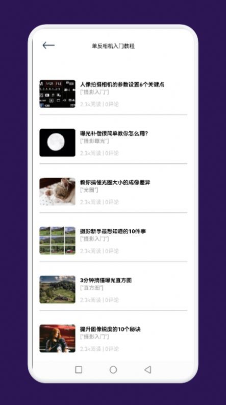 lofi相机  v1.1