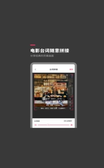 去水印短视频版 2020-08-21 09:11