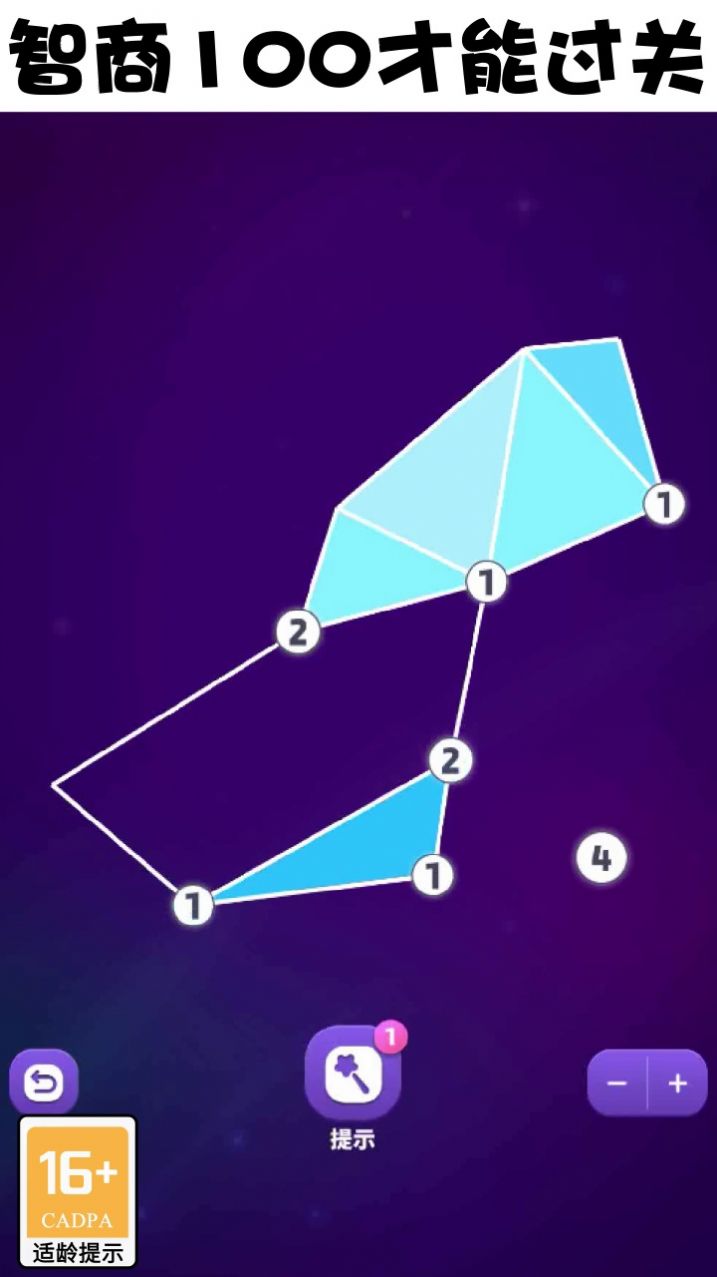 画画特好看游戏红包版图片1