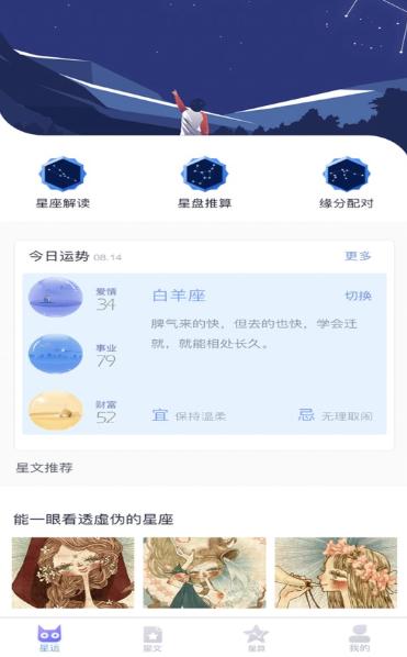 喵星座 2020-08-17 15:08