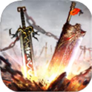 赤月传说复古超变