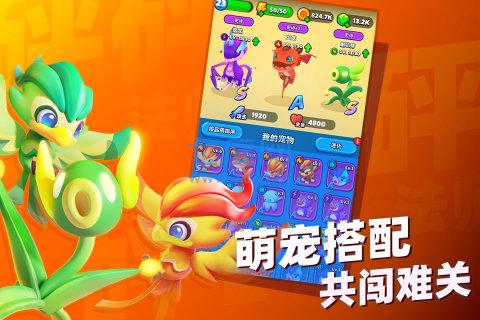 砰砰法师内购破解版