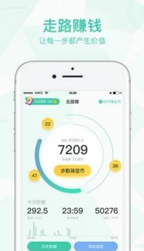 悦走走走路赚钱  v1.0.0