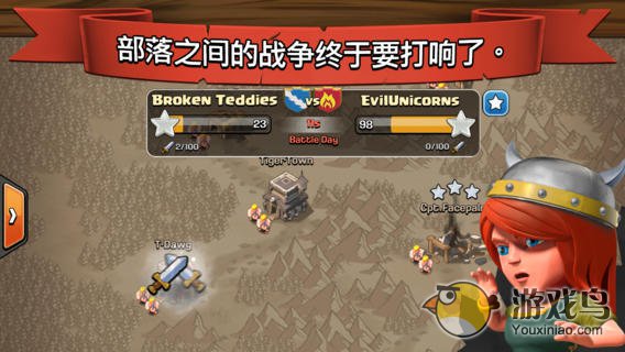 部落冲突 (Clash of Clans)  v4.0.3