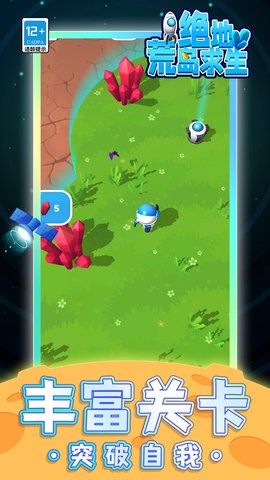 绝地荒岛求生  v1.1.1