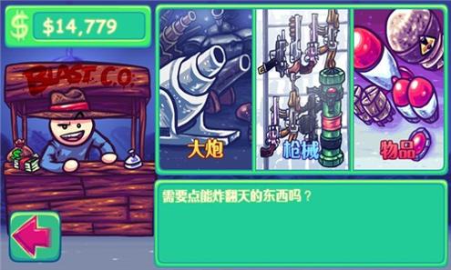 超级弹射龟 v1.108