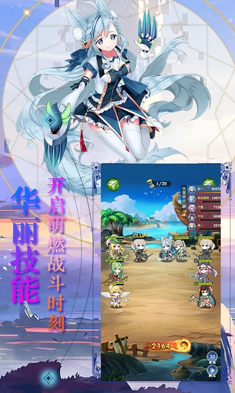 魔龙之怒真充版  v1.024