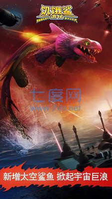饥饿鲨进化(破解版)中文版