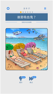 无敌脑洞王手游