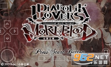 魔鬼恋人血祭汉化psp