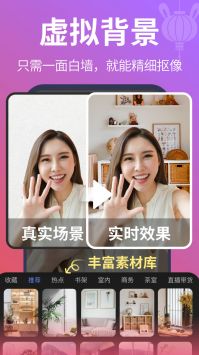 说得相机AI提词器 v3.0.5