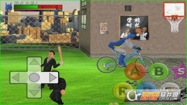 超级城市汉化版