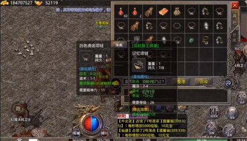 魔杖传奇  v1.1.0