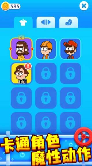 接管大师游戏.jpg 接管大师游戏.jpg