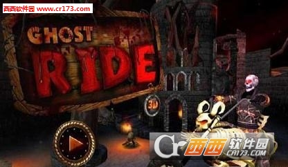 Ghost Ride 3D(灵魂战车3D最新版) v1.8