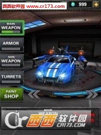 公路杀手2安卓版 1.2.1