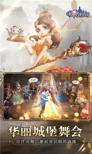 有杀气童话2解锁版ios v5.0.4