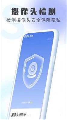 统统极速清理王 v1.0.0