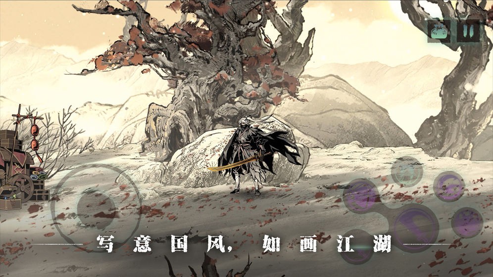 影之刃3B服  v1.2002.2