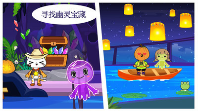 米加小镇探险截图3