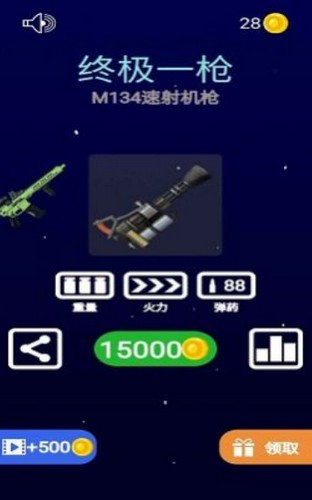 终极一枪 2024-06-25 15:08