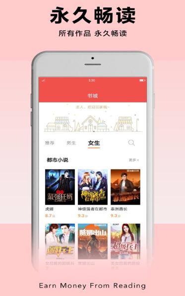 PP阅读神器 2020-09-16 09:08