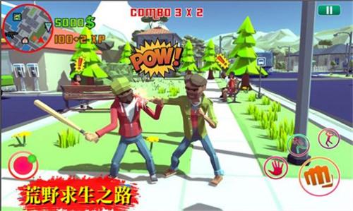 荒野求生之路  v1.0