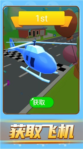 速度与狂飙2截图2